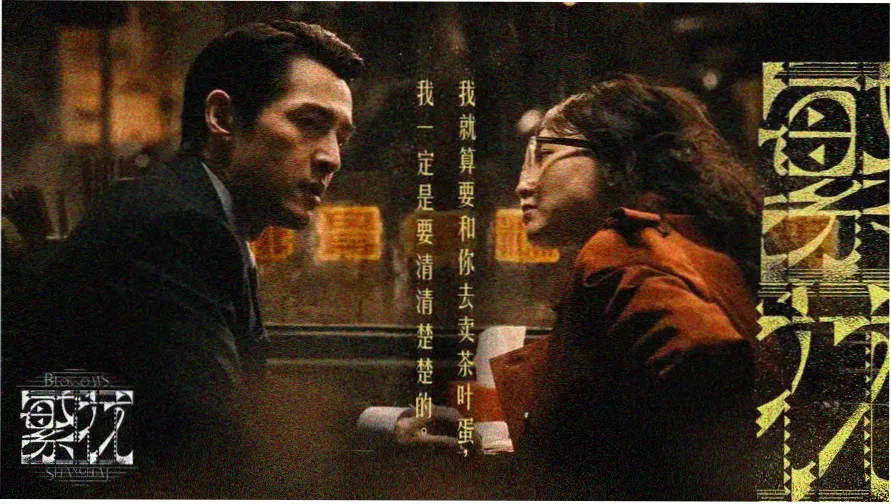 动画档案重点推荐:赛璐璐时代的城市夜景手绘原画