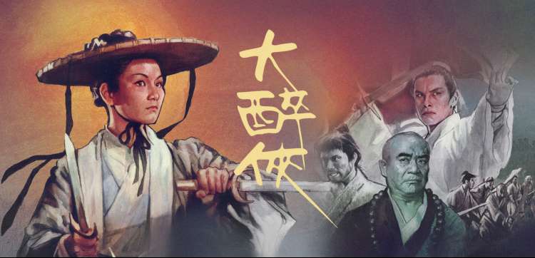 动画档案档案:剧场版分镜稿与放映厅座位示意